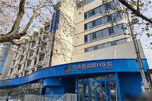 济南普瑞眼科医院门头