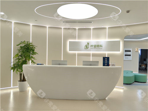 上海柠盟眼科做近视手术怎么样好吗，有名的医师坐诊设备靠前/手术可靠结果稳值得选择！