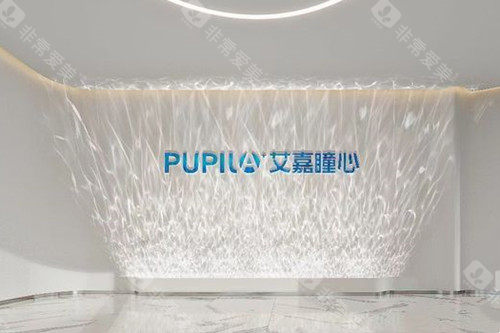 上海艾嘉瞳心眼科哪位医生好，王晓瑛/于志强医生做近视矫正手术特别好！