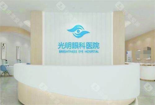 广东河源光明眼科前台