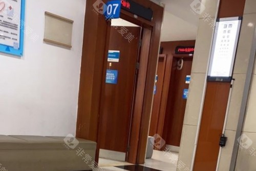 上海新视界眼科治疗室