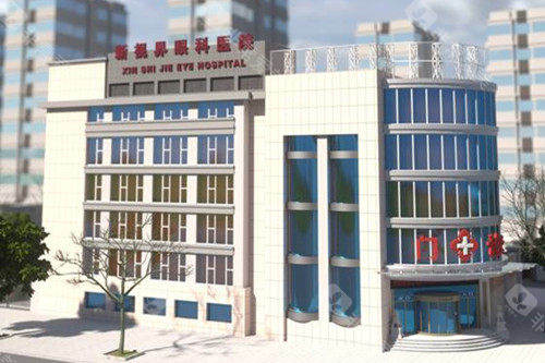 上海新视界眼科外景模型图