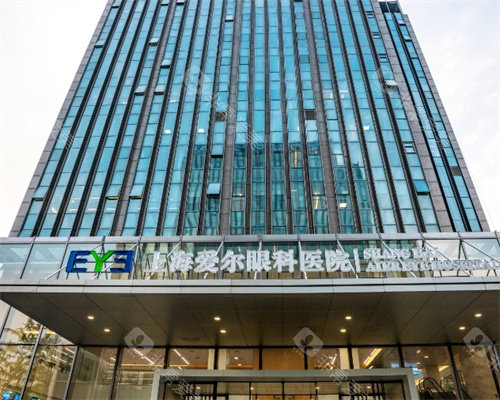 上海爱尔眼科大楼