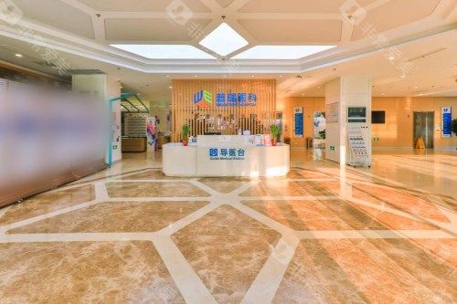 沈阳普瑞眼科医院导医台