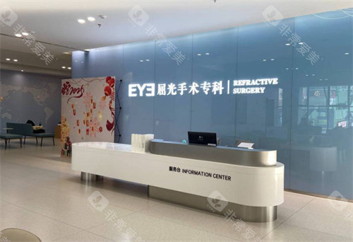 哈尔滨爱尔眼视光医院屈光手术专科