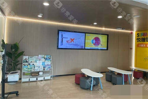 武汉悦瞳眼科医院环境图