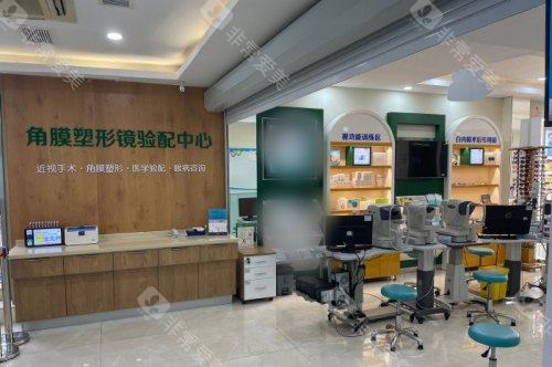 青岛福柏眼科医院角膜塑形镜验配中心