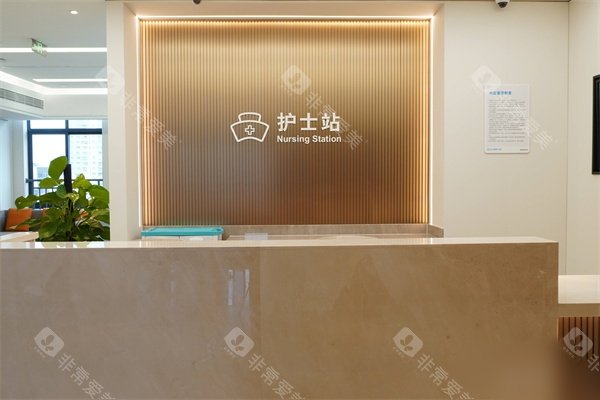 南宁普瑞眼科医院护士站