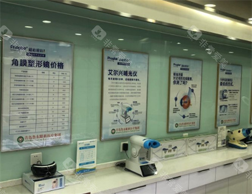 青岛鲁东眼科仪器展示区环境图