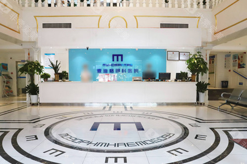 南宁麦迪格眼科前台图
