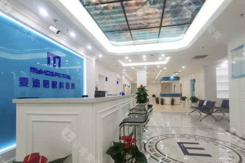 南宁麦迪格眼科环境图