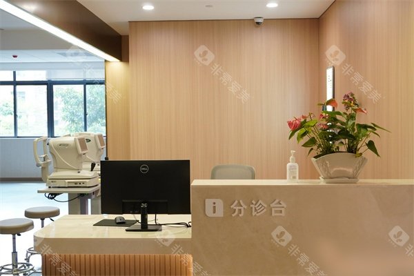 南宁普瑞眼科医院分诊台