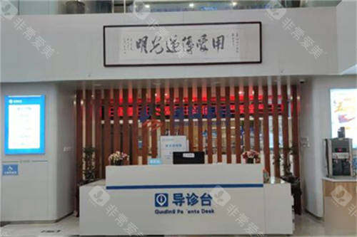 乌鲁木齐普瑞眼科医院导医台