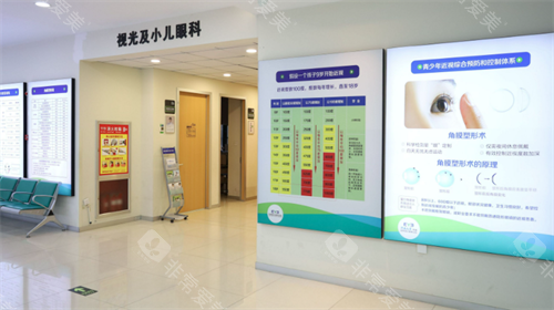 郑州爱尔眼科医院小儿眼科