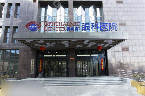 郑州奥弗克眼科外景图