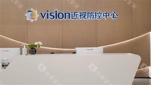南京维视眼科怎么样？正规眼科机构，近视矫正项目口碑与成效双在线