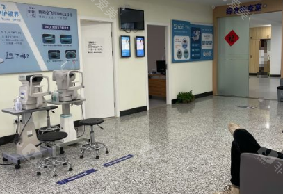 南京东南眼科检查中心环境图