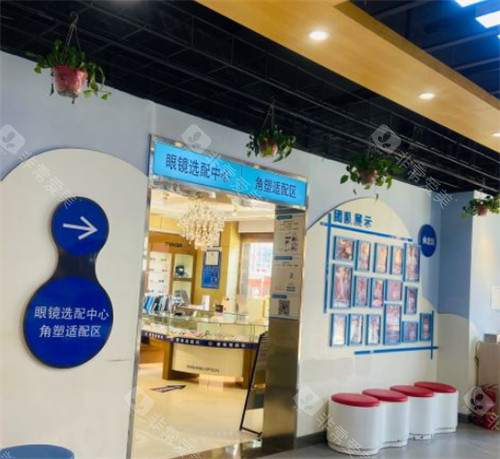 太原爱维视眼科休息区环境图