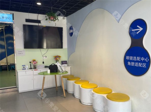 太原爱维视眼科等候区环境图