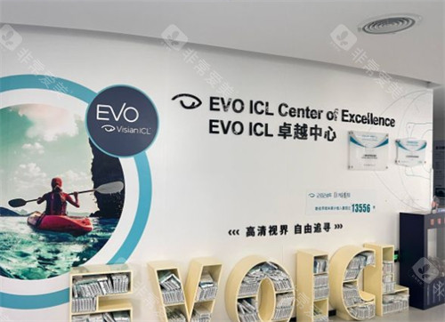 上海新视界眼科走廊环境图