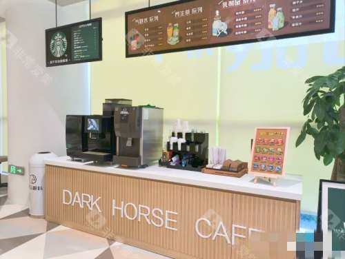 上海黑马眼科水吧台