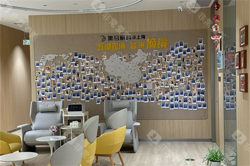 上海黑马眼科留影墙