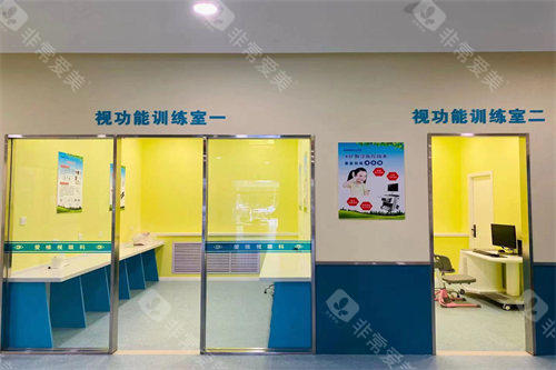 阳泉爱维视眼科医院视觉训练室