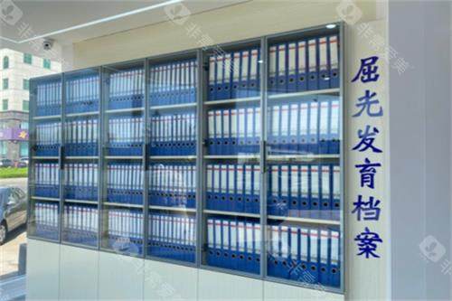 威海中康铭熙眼科档案区