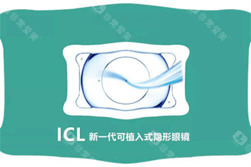 icl新一代可植入式隐形眼睛漫画图