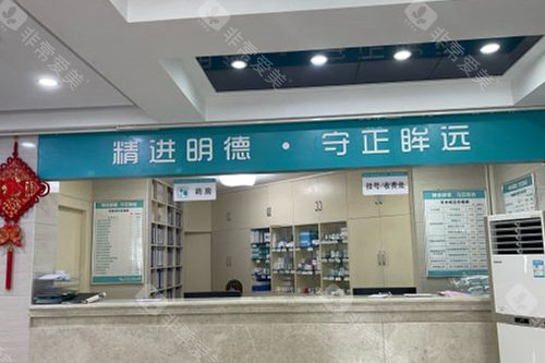 海口国爱近视治疗中心挂号处