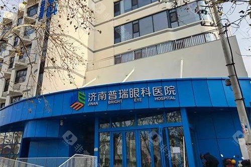 网友整理济南眼科医院排名榜公布！普瑞、华视、华厦等5家正规机构领衔