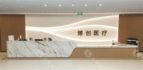 海口博创医院眼科前台