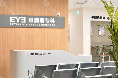 茂名爱尔眼科眼底病专科