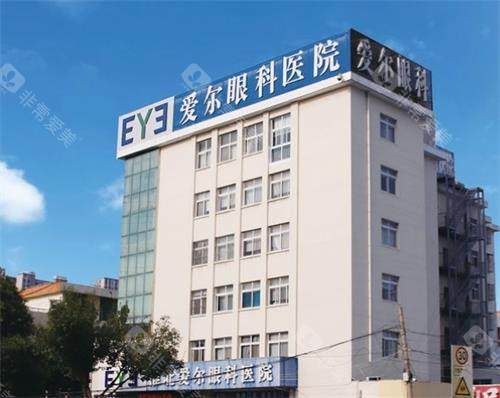 淮北爱尔眼科医院外观