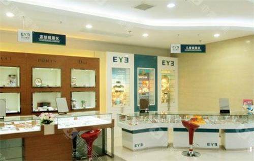 淮北爱尔眼科医院配镜区