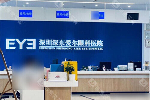 深圳哪家眼科医院做RGP角膜塑形镜好？深东爱尔、佰视佳等10家热门机构医生/设备/价格全解析！