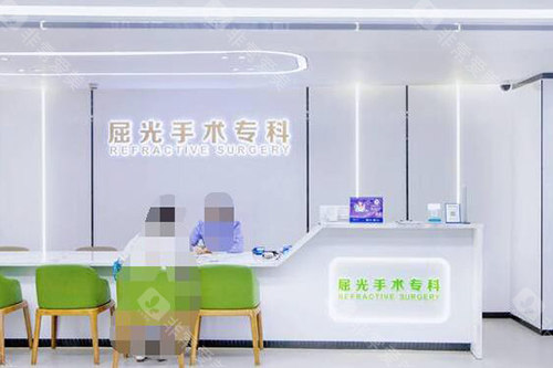 深圳爱尔眼科医院屈光手术中心