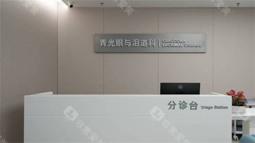 深圳普瑞眼科（星耀店）青光眼科室部分环境