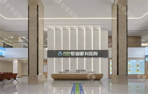 成都爱迪眼科医院电话028-8735+工作日/周末上班时间收藏！地铁4号线直达+设备技术双在线！