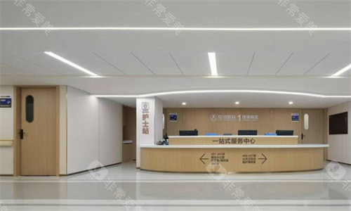 成都爱迪眼科医院护士站