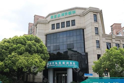 上海新视界眼科浦东院区外观