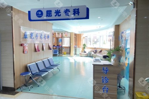 烟台康爱眼科屈光手术科