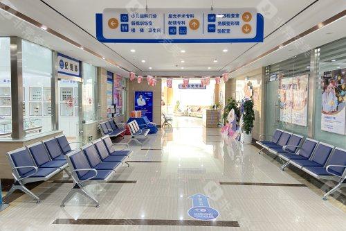 烟台康爱眼科医院候诊区