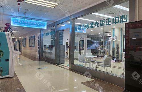 江苏南京同仁医院眼科近视矫正中心