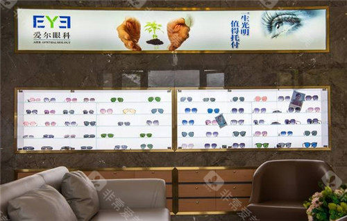 福州爱尔眼科展示墙