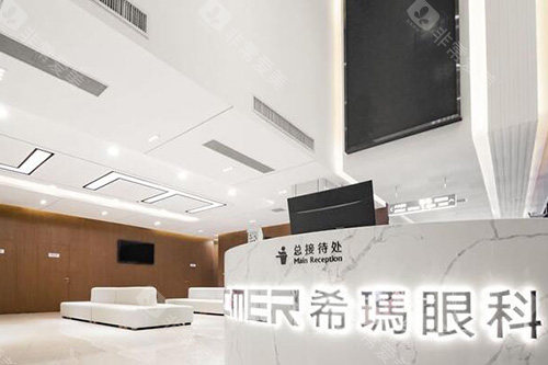 珠海希玛林顺潮眼科医院