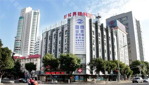 无锡新视界眼科医院