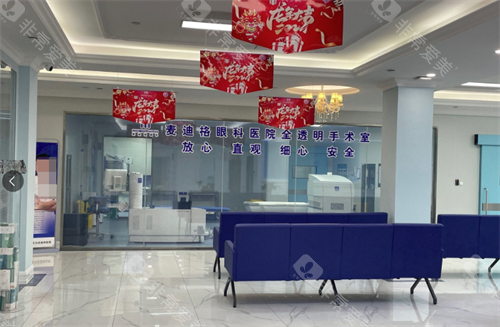 济宁麦迪格眼科院内