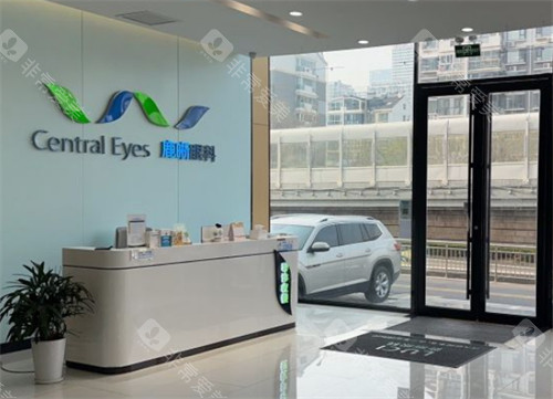 青岛鹿晰眼科前台环境图