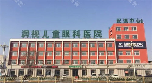 宿州润视眼科儿童眼科医院